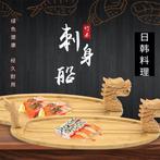 Nieuw design Sushi Boot Dragon Bamboe 72X17,5cm / New Model, Verzenden, Nieuw, Effen, Bord(en)