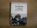 Perry Pierik Timosjenko en de tweede slag om Charkov, Boeken, Ophalen of Verzenden, Zo goed als nieuw, Tweede Wereldoorlog