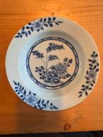 Chinees bordje, Ophalen of Verzenden