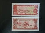 Laos pick 28r 1979 UNC REPLACEMENT, Ophalen of Verzenden, Zuidoost-Azië, Los biljet