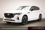 Mazda CX-60 2.5 e-SkyActiv PHEV Homura | CONVENIENCE / DRIVE, Automaat, Gebruikt, 4 cilinders, Met garantie (alle)