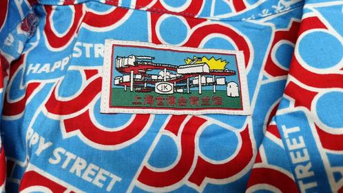 Happy Street - Eindhoven Shanghai - Pyjama XL, Kleding | Dames, Pyjama's, Nieuw, Maat 46/48 (XL) of groter, Ophalen of Verzenden