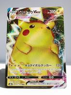 Pokémon - s8b - VMAX Climax - Pikachu - 046/184 - Vmax, Verzenden, Zo goed als nieuw, Losse kaart, Foil