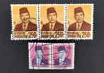 Indonesie Frankeerzegels Suhartu gestempeld, Postzegels en Munten, Postzegels | Azië, Zuidoost-Azië, Verzenden, Gestempeld