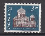 Jugoslavija met een kerkgebouw, Verzenden, Overige landen, Gestempeld
