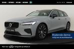 Volvo V60 T8 RECHARGE ULTRA DARK -PANO.DAK|HEAD-UP DISP.|CAM, Auto's, Automaat, 12 maanden, Euro 6, 4 cilinders