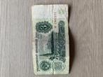 biljet Sovjet-Russisch 3 roebel Rusland USSR, Postzegels en Munten, Bankbiljetten | Europa | Niet-Eurobiljetten, Verzenden, Rusland