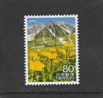 Japan mi nr 6340, Verzenden, Gestempeld, Zuidoost-Azië