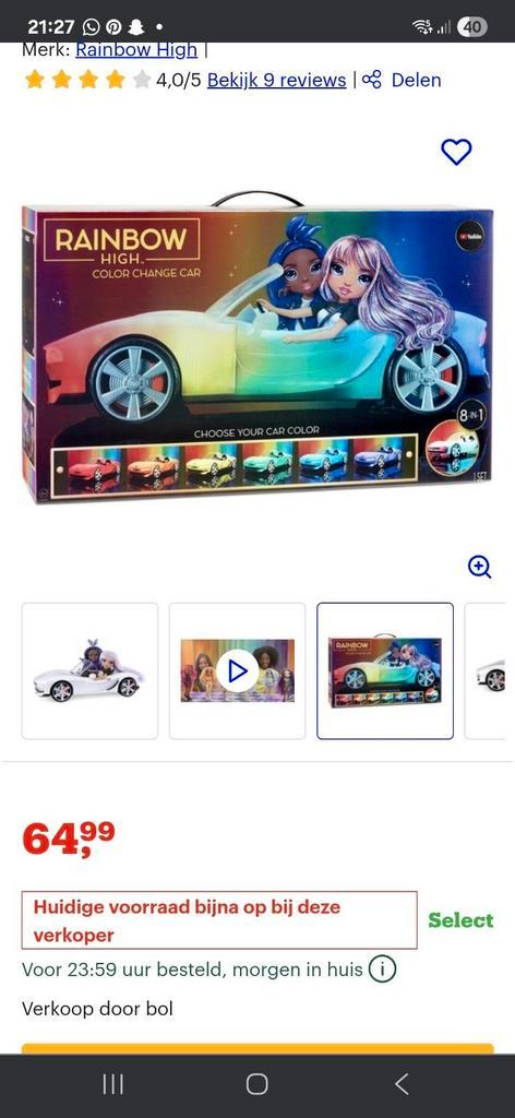 Rainbow high auto, Tickets en Kaartjes, Kortingen en Cadeaubonnen, Eén persoon, Cadeaubon