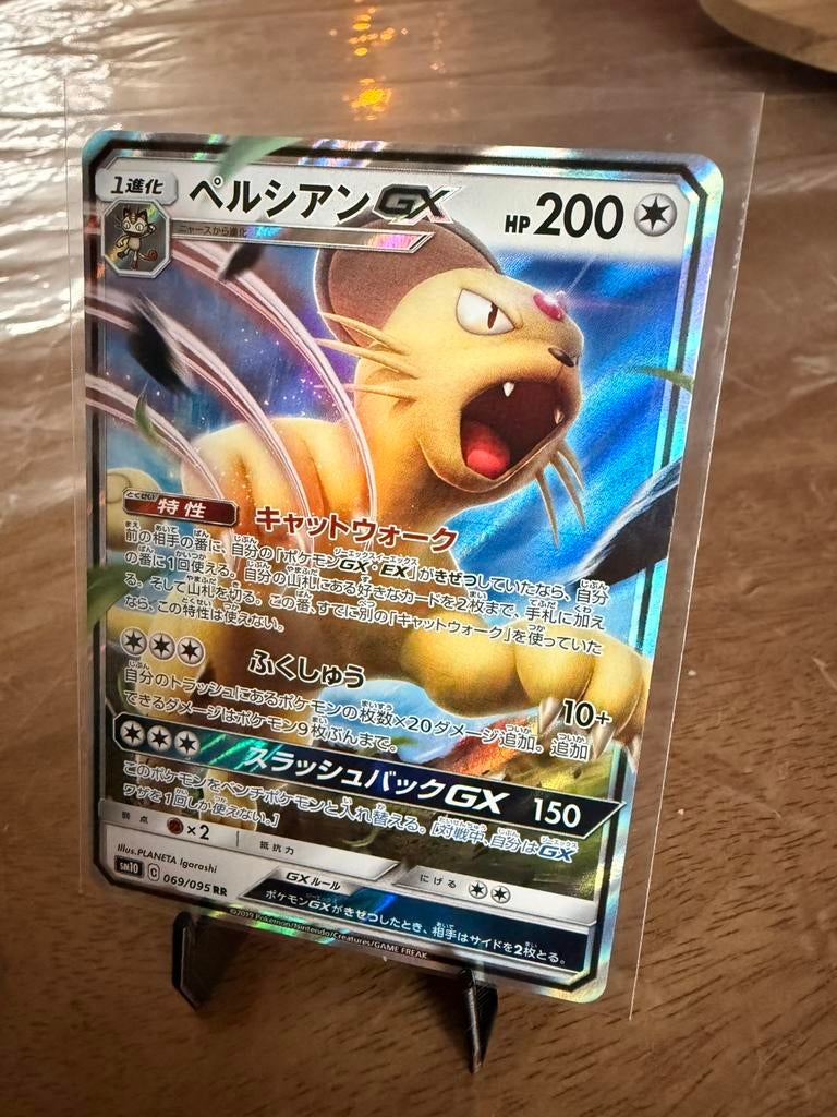 Pokemon Persian GX - Japans, Ophalen of Verzenden, Nieuw, Losse kaart, Foil