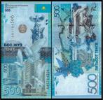 Kazakhstan 2012..2017, 3 nieuwe opvolgende biljetten (UNC), Verzenden, Zuidoost-Azië, Setje