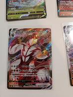 Single Strike Urshifu VMAX #093 - s8b -VMAX Climax, Hobby en Vrije tijd, Verzamelkaartspellen | Pokémon, Verzenden, Zo goed als nieuw