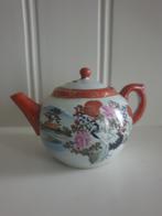 Japans Theepotje met Filter - Aardewerk, Antiek en Kunst, Antiek | Keramiek en Aardewerk, Ophalen of Verzenden