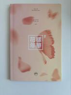 BTS - Most beautiful moment in life pt2 (peach version), Verzenden, 2000 tot heden, Gebruikt, Boxset