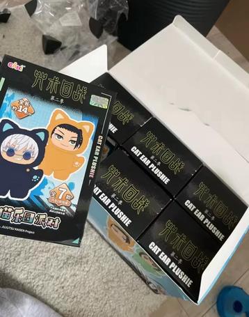 Cat splush hype jujutsu officieel beschikbaar voor biedingen