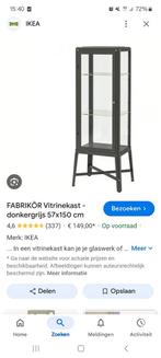 FABRIKÖR Vitrinekast - donkergrijs 57x150 cm, Huis en Inrichting, Ophalen, Zo goed als nieuw