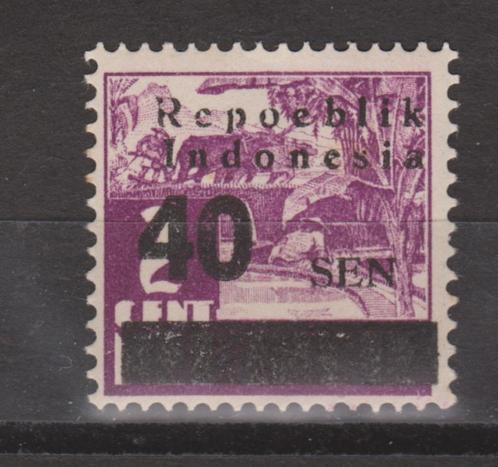 Indie Indonesie Sumatra 1 Postfris ; MEER JAPANSE BEZETTING, Postzegels en Munten, Postzegels | Nederlands-Indië en Nieuw-Guinea