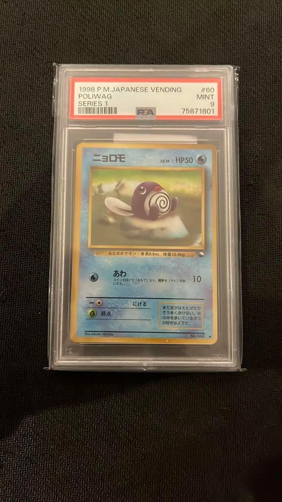 Poliwag - Pokemon, Ophalen of Verzenden, Zo goed als nieuw