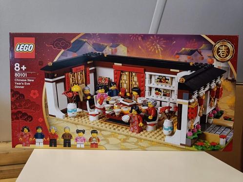 LEGO 80101 Chinese New Year's Eve Dinner (sealed), Kinderen en Baby's, Speelgoed | Duplo en Lego, Nieuw, Lego, Complete set, Ophalen of Verzenden