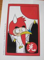 Symbool voor Januari uit Zuid Korea op ansichtkaart, Ophalen of Verzenden, 1980 tot heden, Gelopen, Overige thema's