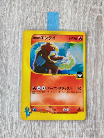 Entei VS series first edition holo - Rocket's Entei beschikbaar voor biedingen