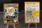 1997 POKEMON JAPANESE MEIJI PROMO FOIL, Ophalen of Verzenden, Zo goed als nieuw, Losse kaart, Foil