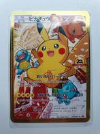 Pikachu 20th Anniversary Festa #279/XY-P Pokemon metal card, Ophalen of Verzenden, Nieuw, Losse kaart