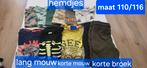 Jongens kleding, Ophalen, Jongen