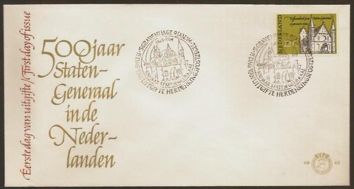 Nederland FDC E62 Zonder Adres, Staten-Generaal 1964, Postzegels en Munten, Postzegels | Eerstedagenveloppen, Onbeschreven, Nederland