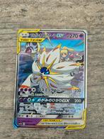Pokemon Tag Team Solgaleo & Lunala GX sm11b 020, Hobby en Vrije tijd, Verzamelkaartspellen | Pokémon, Ophalen of Verzenden, Zo goed als nieuw