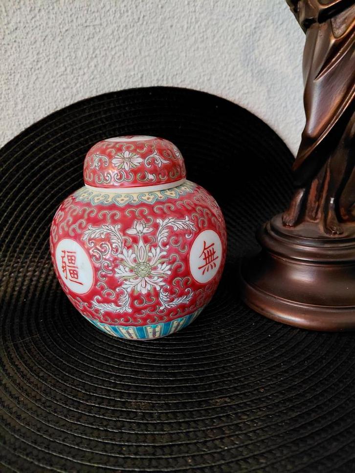 Chinese wan shou porseleinen gemberpot met deksel gemerkt, Antiek en Kunst, Antiek | Porselein, Ophalen of Verzenden