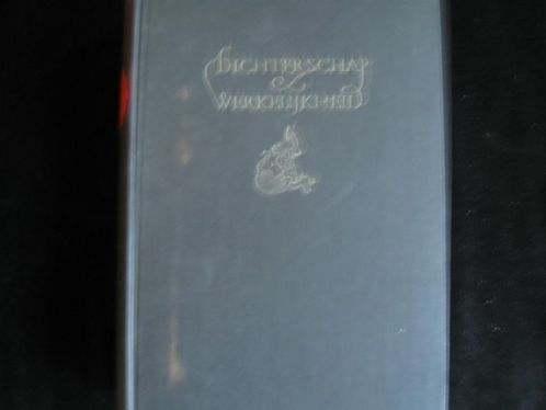 W.L.M.E van Leeuwen, Dichterschap en Werkelijkheid 1943, Boeken, Literatuur, Zo goed als nieuw, Ophalen of Verzenden