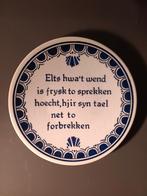 Delftsblauw wandbord met Friese spreuk, Ophalen of Verzenden