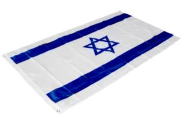 Grote vlag Israel (150x90cm) beschikbaar voor biedingen