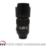 Nikon AF-S Micro Nikkor 105 mm f/ 2.8 G VR N, Ophalen of Verzenden, Zo goed als nieuw, Xxx, Xxx