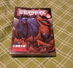 Manga Berserk vol. 12, Eén comic, Ophalen of Verzenden, Gelezen, Japan (Manga)