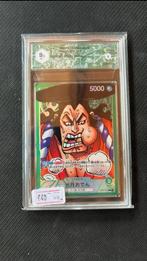 Kouzuki Oden - One Piece, Ophalen of Verzenden, Zo goed als nieuw