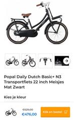 Popal Daily Dutch Basic N3 versenelling  20 inch   Zwart, Ophalen of Verzenden, Zo goed als nieuw, 20 inch of meer