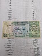 10 Qatar Riyal Biljet 1981, Ophalen of Verzenden, Midden-Oosten, Los biljet