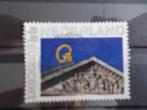 persoonlijke gebouw (121f), Postzegels en Munten, Postzegels | Nederland, Verzenden, Gestempeld