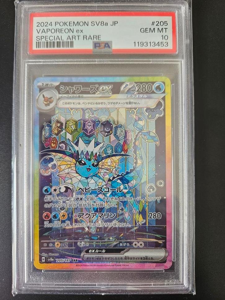Vaporeon ex #205 sv8a japans PSA 10, Hobby en Vrije tijd, Verzamelkaartspellen | Pokémon, Zo goed als nieuw, Losse kaart, Foil