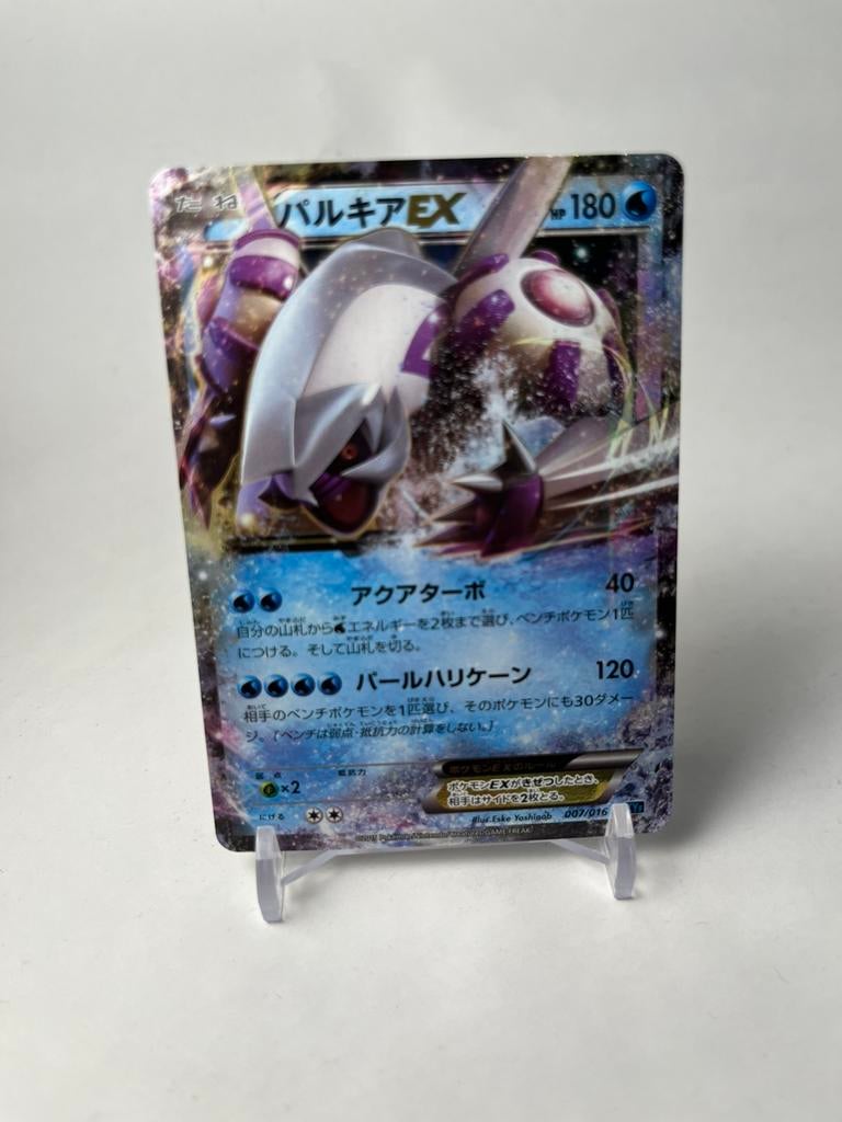 ‼️Pokemon Palkia ex #007 ‼️, Ophalen of Verzenden, Nieuw, Losse kaart, Foil