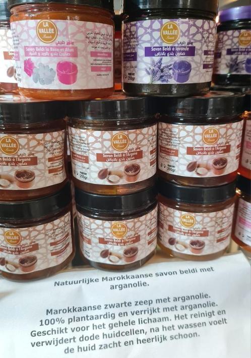 Natuurlijk Marokkaanse savon beldi gemaakt met puur argen ol, Sieraden, Tassen en Uiterlijk, Uiterlijk | Lichaamsverzorging, Nieuw