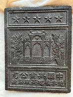 Theetetegel theetablet chinees, Antiek en Kunst, Ophalen of Verzenden