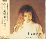 Miki imai – ivory cd flcf-31010 japan [import] + OBI, Verzenden, 1980 tot 2000, Zo goed als nieuw