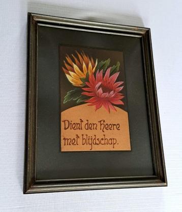 1930 Oude houten schilderij lijst religieus print tekening beschikbaar voor biedingen