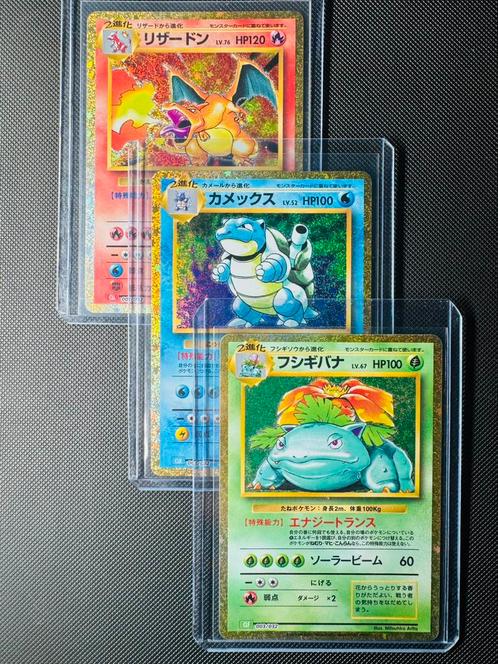 Pokémon Charizard / Blastoise / Venusaur Classic JAP, Hobby en Vrije tijd, Verzamelkaartspellen | Pokémon, Zo goed als nieuw, Losse kaart
