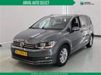 Volkswagen Touran 1.0 TSI 116pk Comfortline Business 7p | Ca, Auto's, Volkswagen, Te koop, Zilver of Grijs, Benzine, 73 €/maand