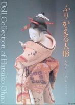 HATSUKO OHNO Japanese Art Dolls Collection., Verzenden, Zo goed als nieuw