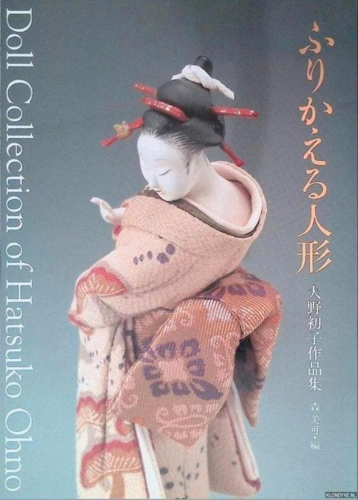 HATSUKO OHNO Japanese Art Dolls Collection., Boeken, Kunst en Cultuur | Beeldend, Zo goed als nieuw, Verzenden